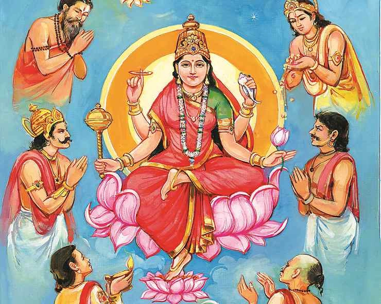 माता सिद्धिदात्री