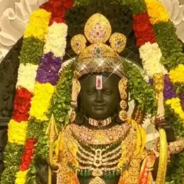 राम नवमी