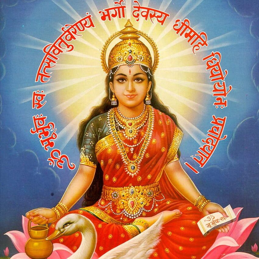 गायत्री जयंती