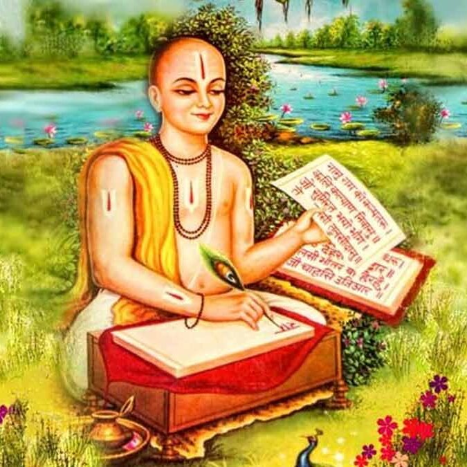 तुलसीदास
