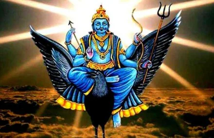 शनि जयंती