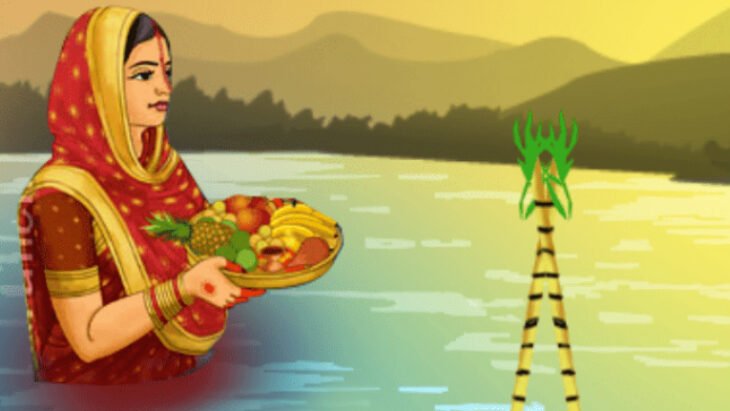 कार्तिक छठ पूजा