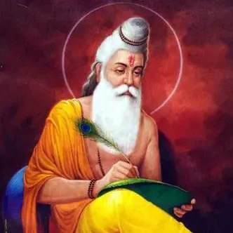 वाल्मिकी जयंती
