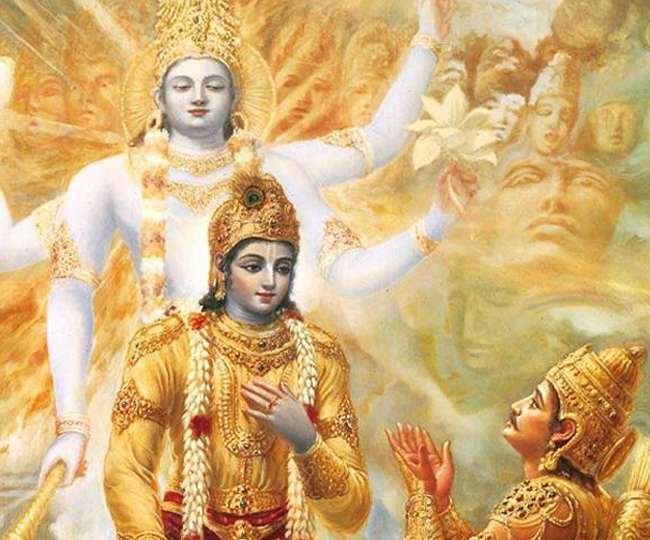 गीता जयंती