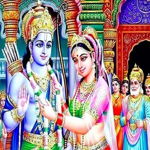 विवाह पंचमी