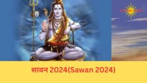 Read more about the article Sawan 2024 Start And End Date in Hindi Calendar: तिथियां, परंपराएं, महत्व और बहुत कुछ