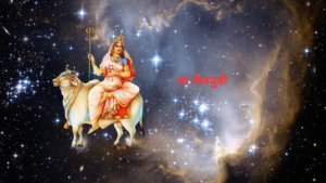 Read more about the article Maa Shailputri Ki Aarti Lyrics: मां शैलपुत्री की आरती- ॐ जय शैलपुत्री माता, मैया जय शैलपुत्री माता…