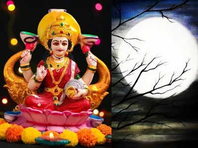 शरद पूर्णिमा