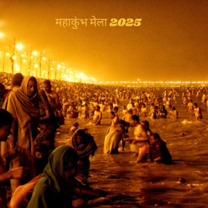 Read more about the article Maha Kumbh Mela 2025: कहां लगेगा साल 2025 का महाकुंभ मेला, जाने स्नान की प्रमुख तिथियां