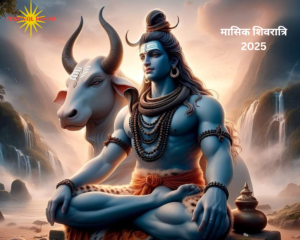 Read more about the article Masik Shivratri 2025 Dates List:मासिक शिवरात्रि 2025 की तिथियों की सुचि, महत्व और पूजा विधि