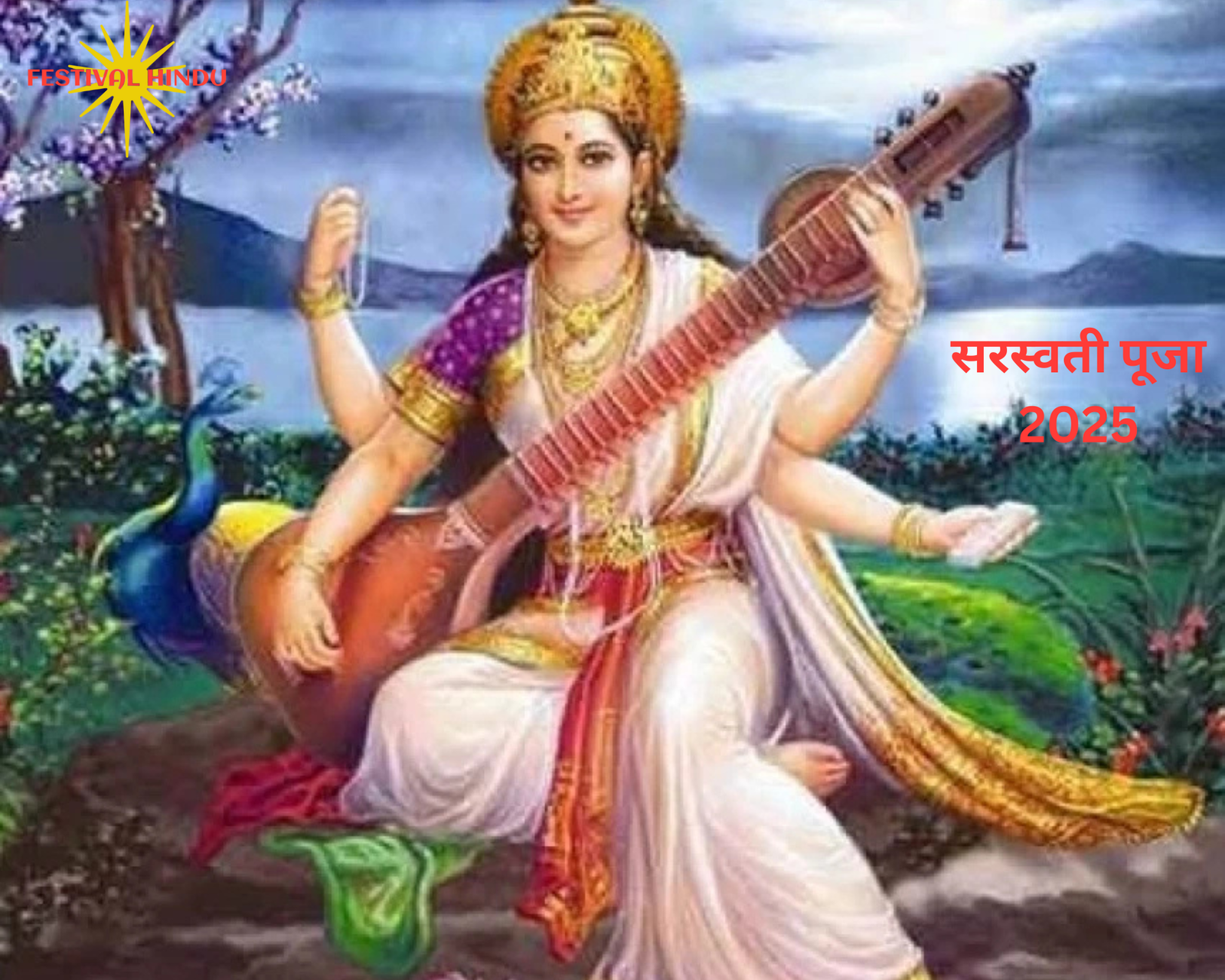 Read more about the article Saraswati Puja 2025 Date, Time, Puja Vidhi,Shubh Muhurat: सरस्वती पूजा 2025 में कब है, पूजा विधि, महत्व और पौराणिक कथा