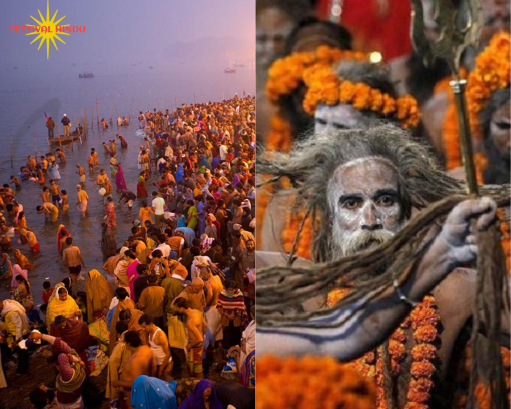 महाकुंभ 2025 Mahakumbh 2025 Shahi Snan Naga Sadhu