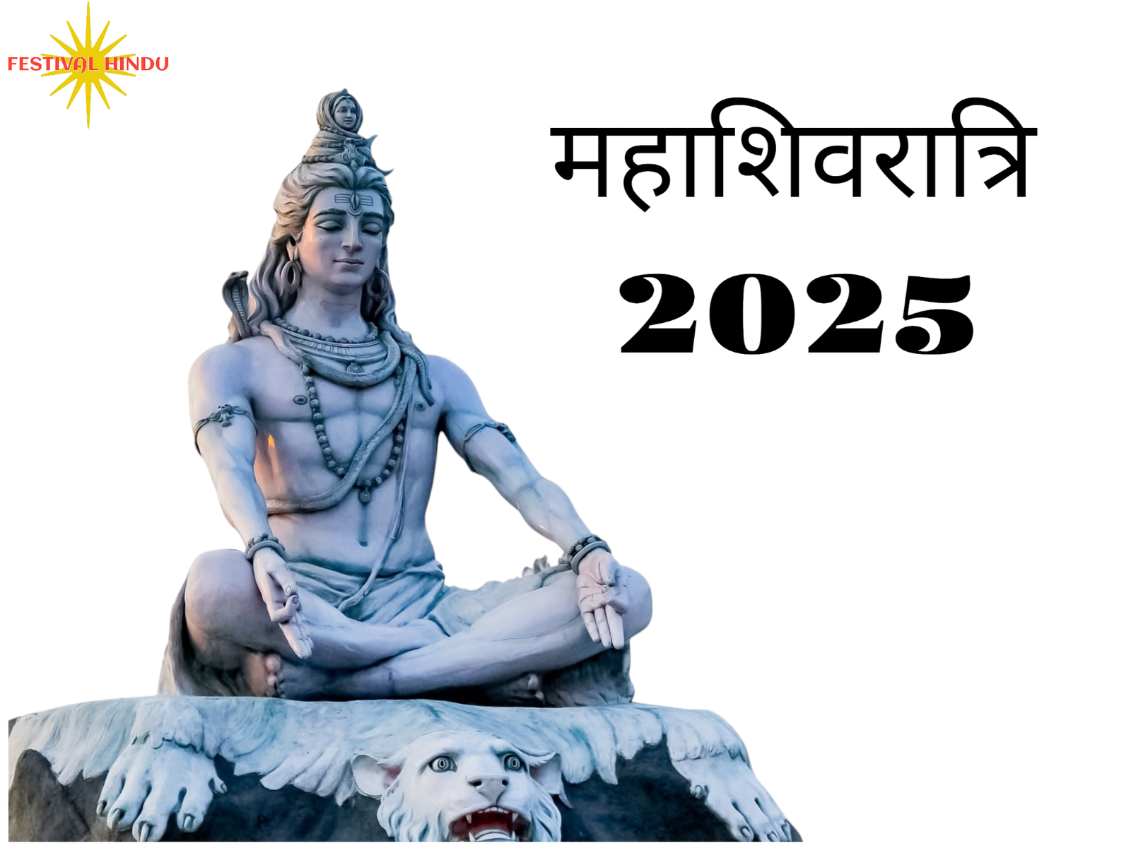 महाशिवरात्रि