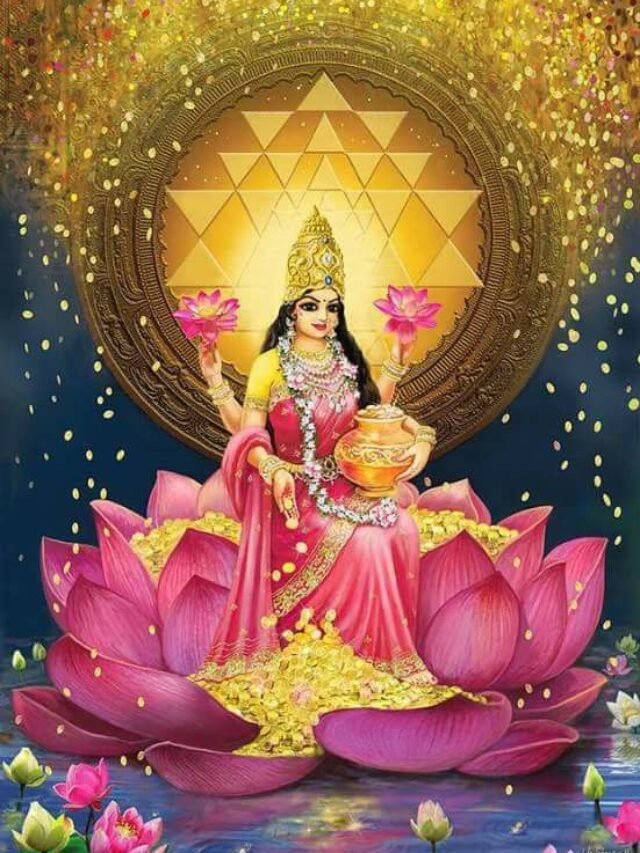 महालक्ष्मी मंदिर