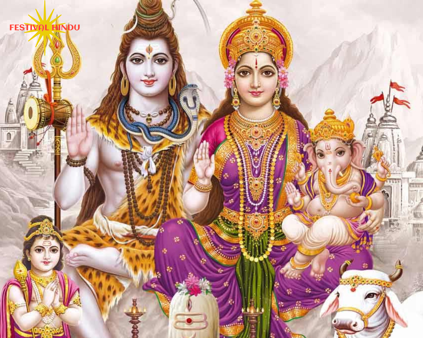 मासिक शिवरात्रि