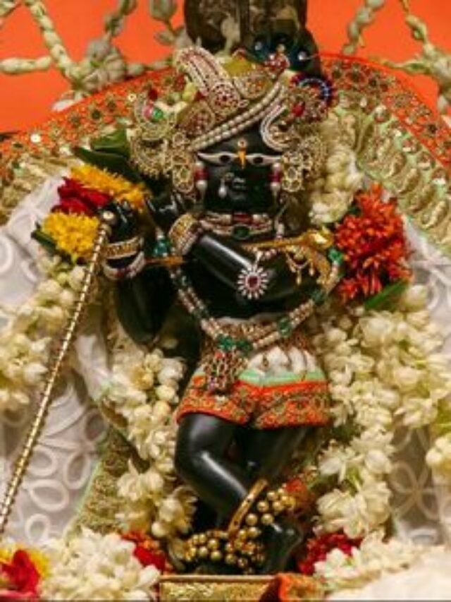 राधा रमन