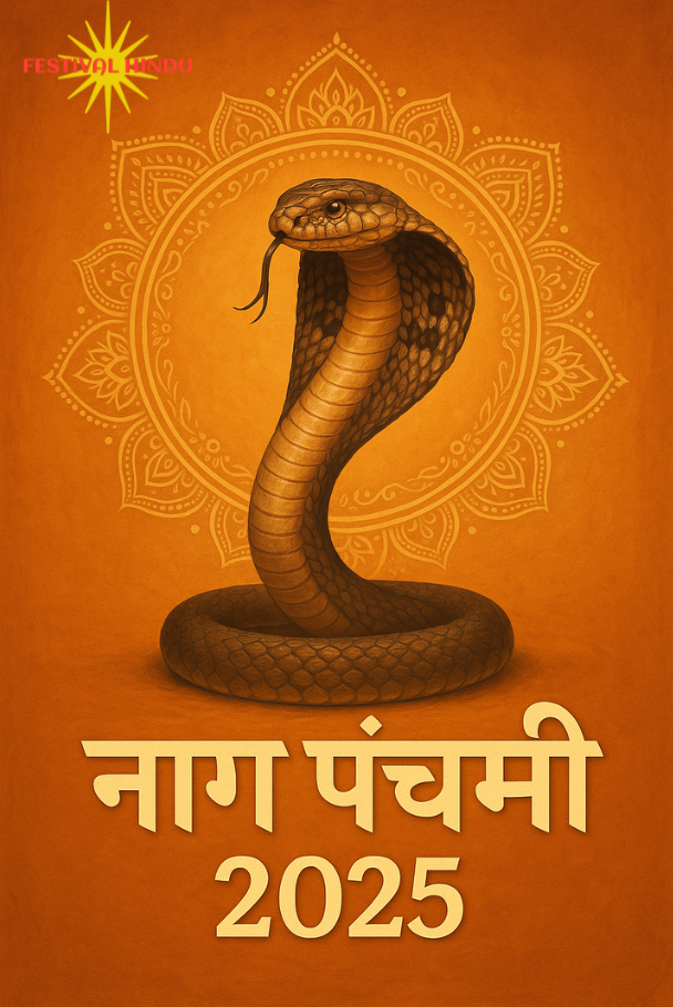 Naag Panchami 2025| नाग पंचमी 2025 में कब है| जाने तिथि पूजा का शुभ समय, और पौराणिक कथा 2 नाग पंचमी