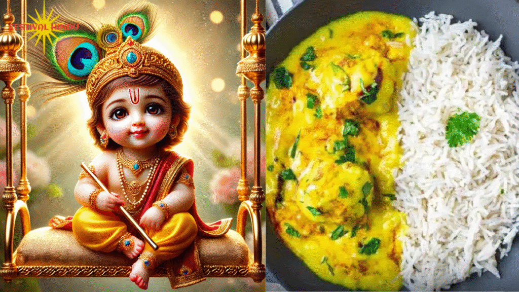 श्रीकृष्ण