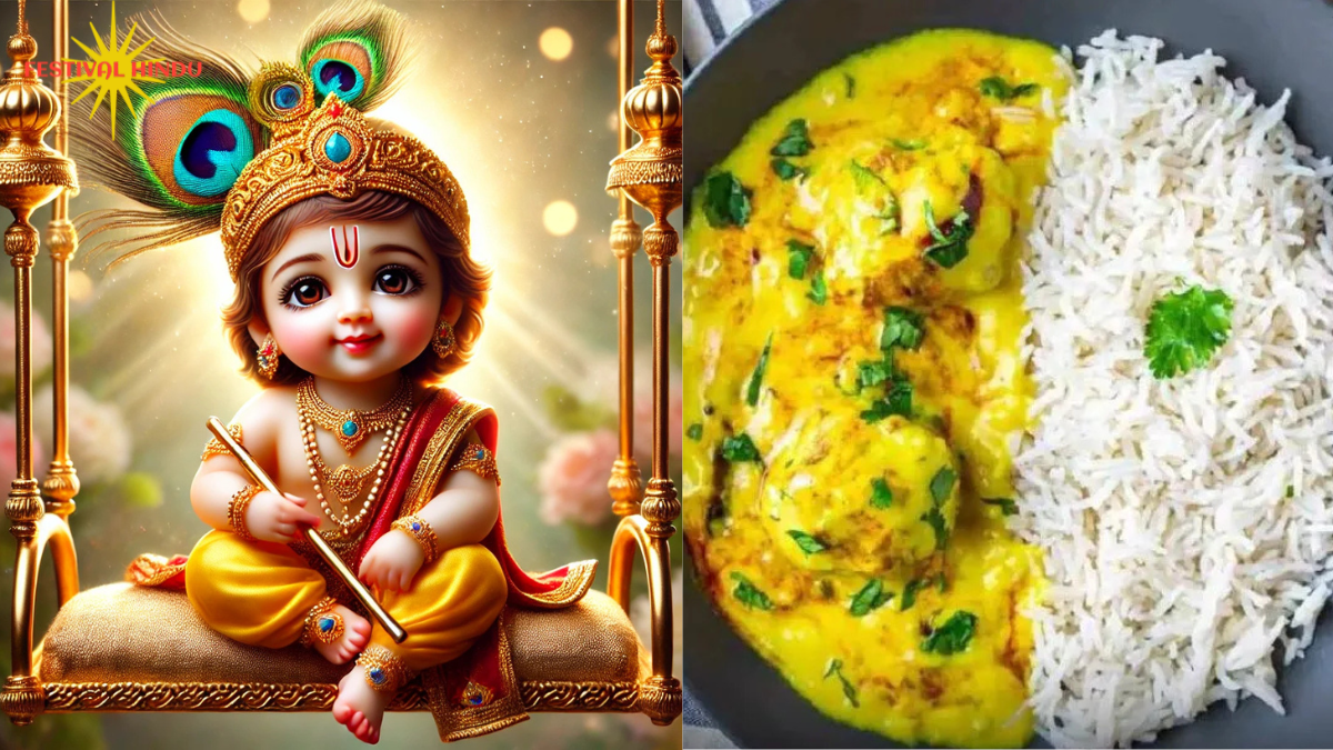 श्रीकृष्ण