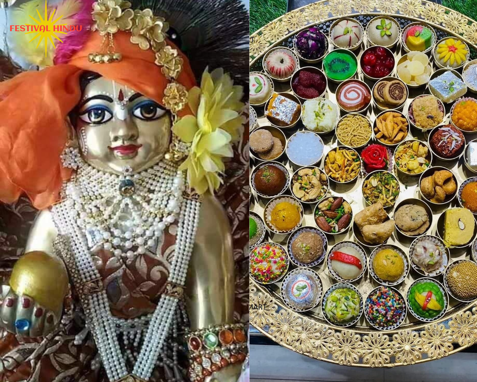 जन्माष्टमी