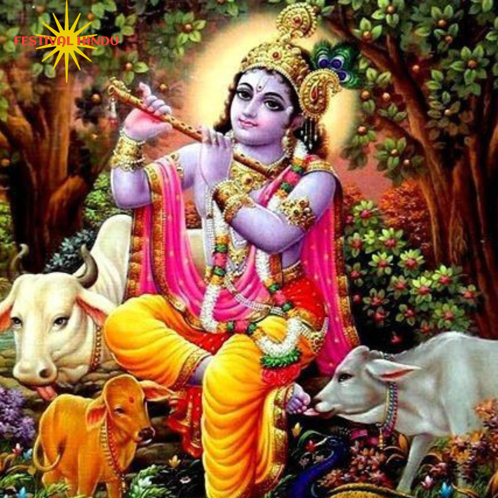 श्री कृष्ण