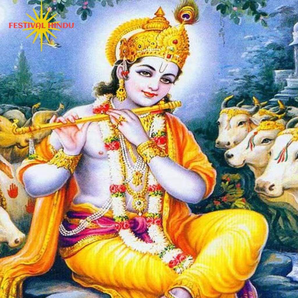 जन्माष्टमी