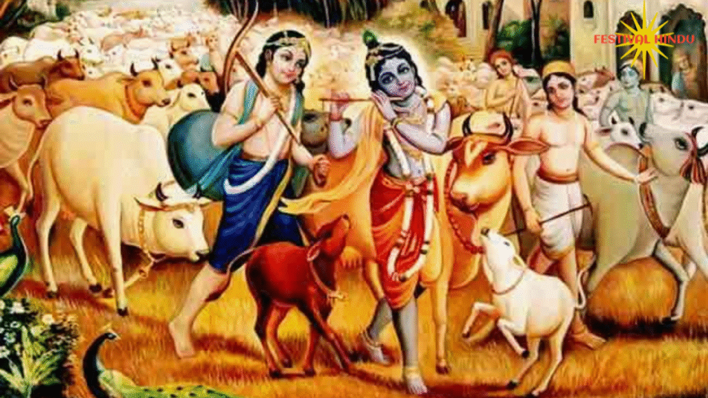 गोपाष्टमी