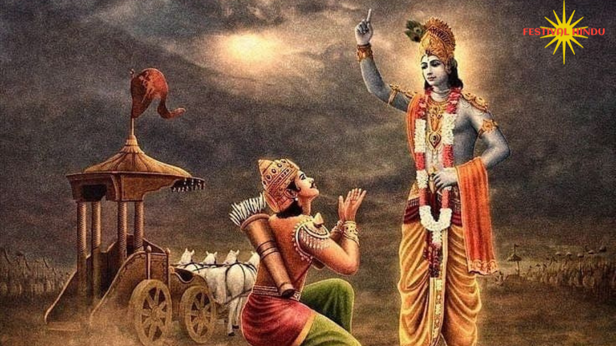 गीता जयंती